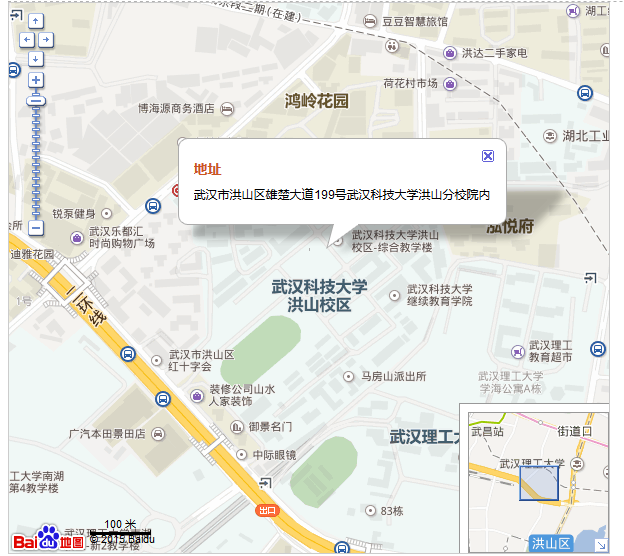 武汉安邦致远诚聘英才，有能力你就来！