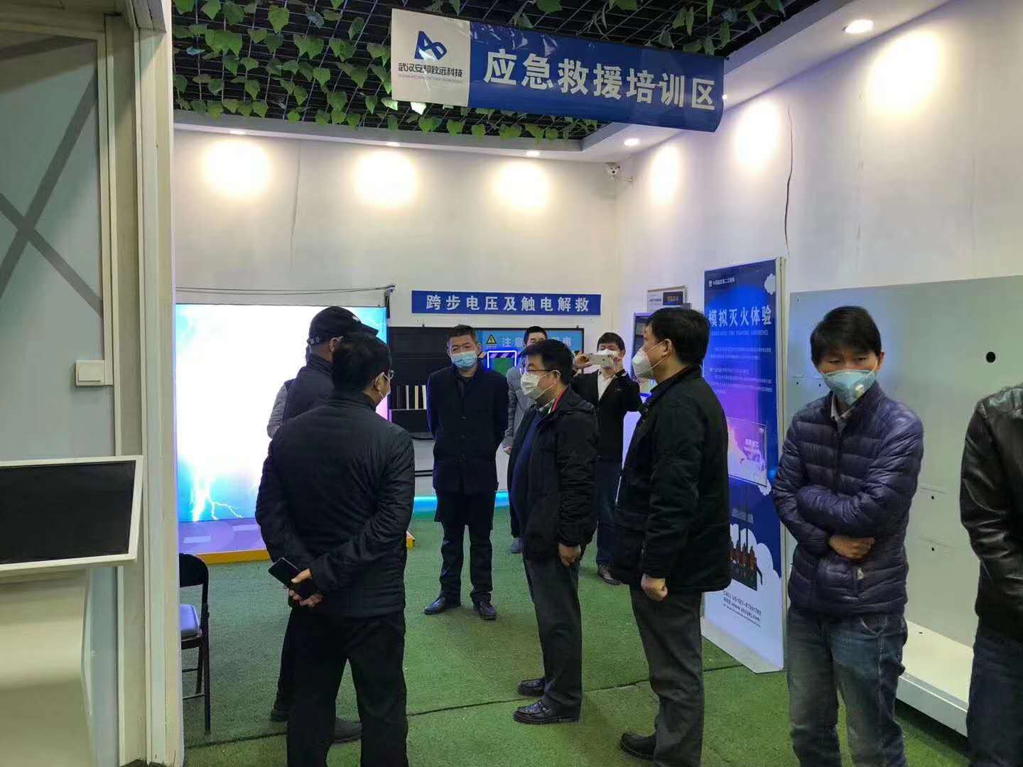 感谢政府领导对安邦致远复工复产的大力支持！