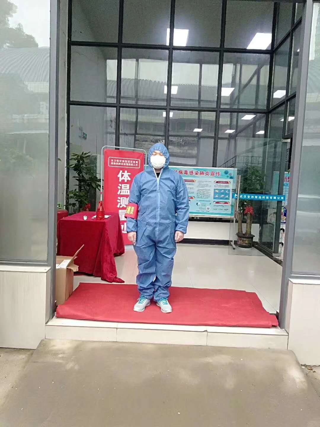 感谢政府领导对安邦致远复工复产的大力支持！
