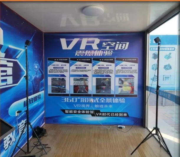 VR安全培训，一次体验，终身难忘！