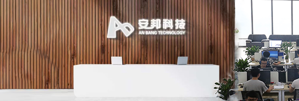 行业安全教育服务领域的领导者——安邦致远科