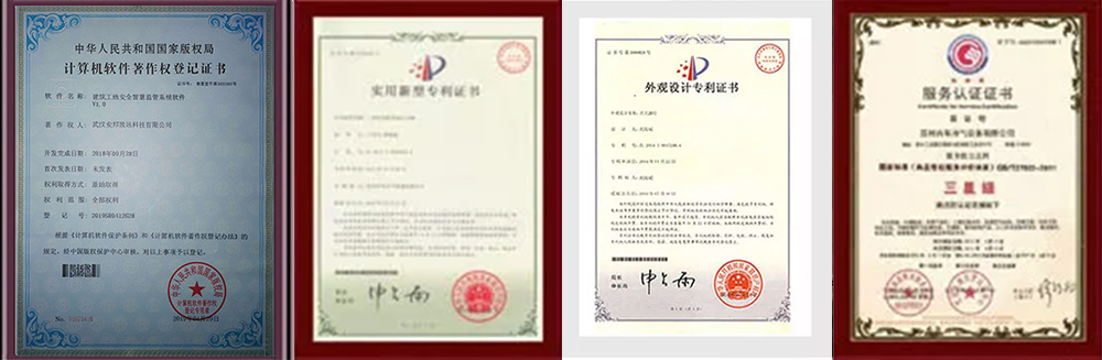 行业安全教育服务领域的领导者——安邦致远科
