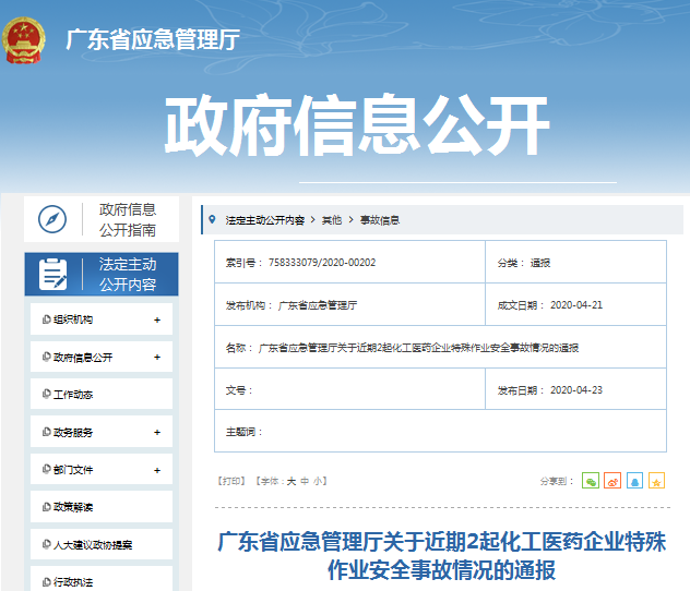 春夏季空气闷热潮湿，有限空间作业需要加强安