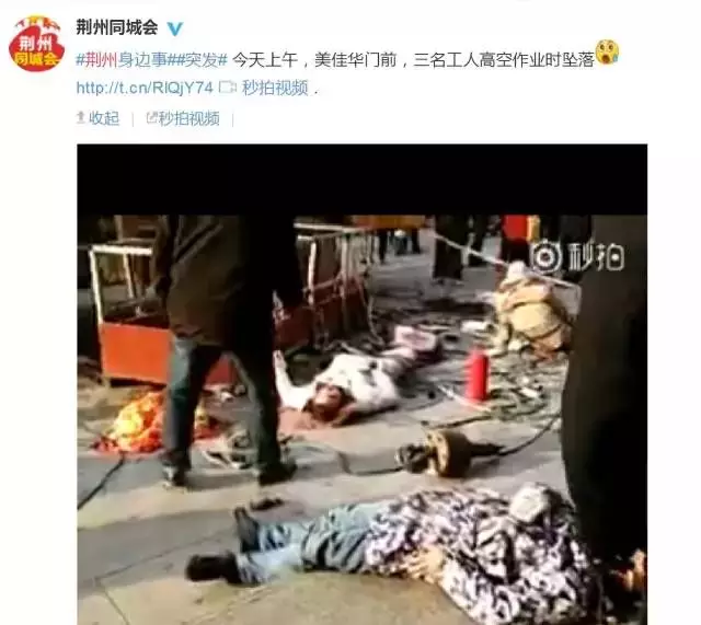 武汉通报一起房建工地高空坠落事故，工地安全