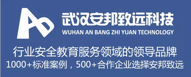 又一个智能安全教育体验馆项目顺利完工，安邦