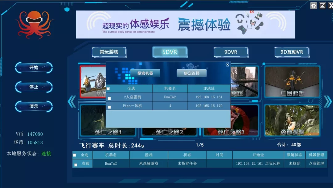 行业安全教育服务领域的领导者——安邦致远科