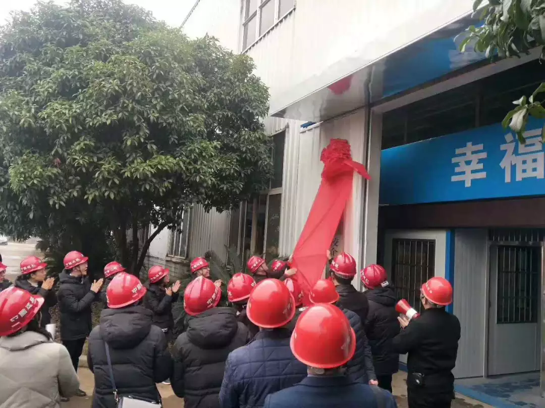 行业安全教育服务领域的领导者——安邦致远科