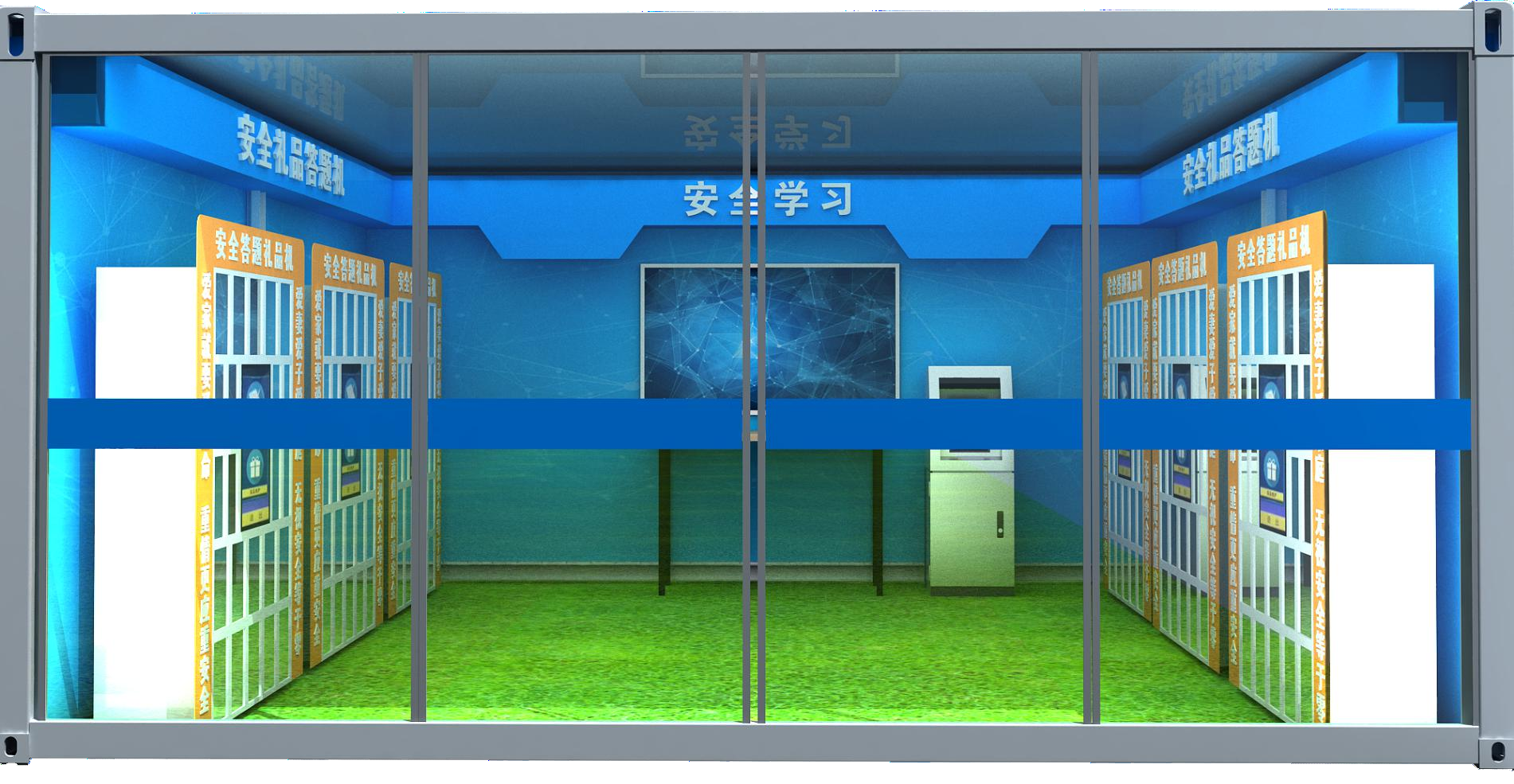 有奖答题机——让安全教育充满趣味性
