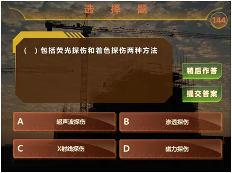 好消息，安邦致远科技全新研发的塔吊实操体验