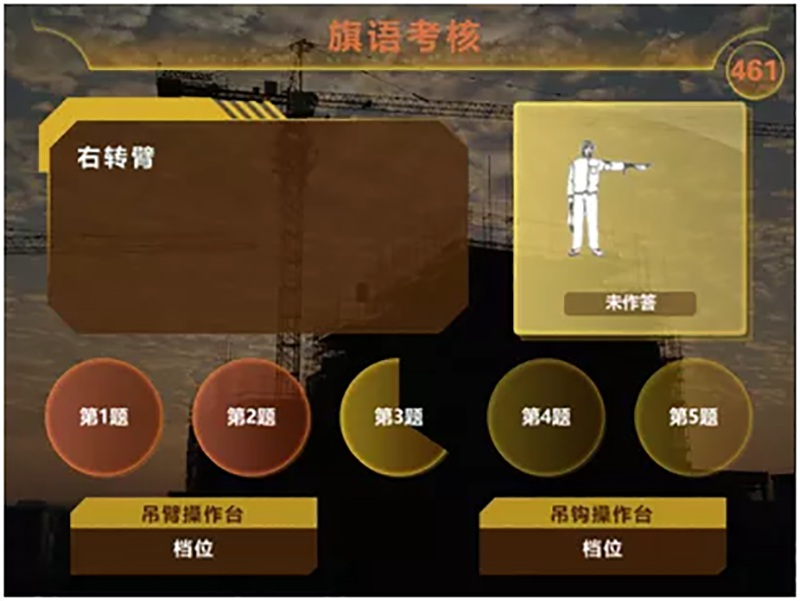 塔吊实操考核设备