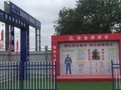 武汉安邦致远安全体验馆助力建筑工地安全生产