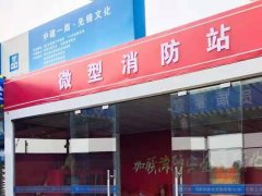 武汉安邦安全体验馆助力中建一局建设智慧工地
