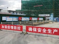 武汉安邦致远在疫情期间为您安全生产保驾护航