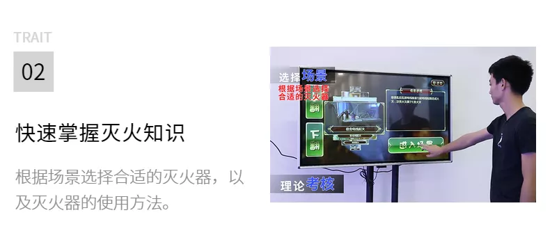 消防灭火体验设备，让消防培训不在流于形式，