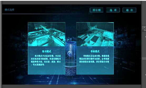 VR版塔吊模拟实操考核设备