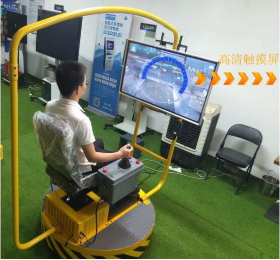 VR版塔吊模拟实操考核设备