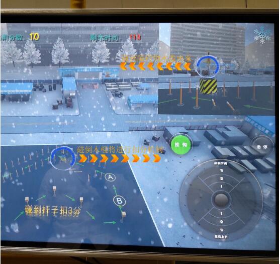 VR版塔吊模拟实操考核设备