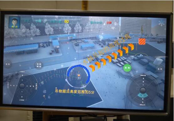 VR版塔吊模拟实操考核设备