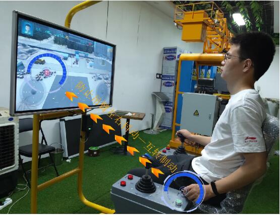 VR版塔吊模拟实操考核设备