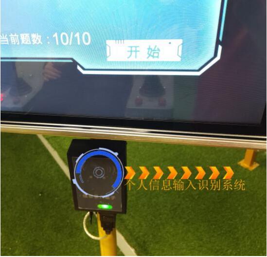VR版塔吊模拟实操考核设备