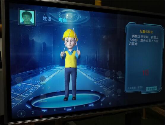 VR版塔吊模拟实操考核设备