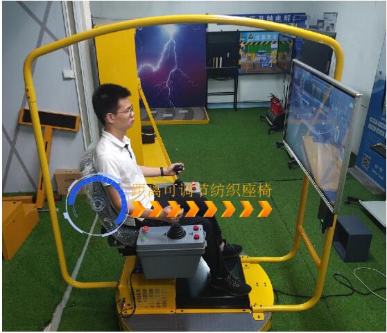 VR版塔吊模拟实操考核设备
