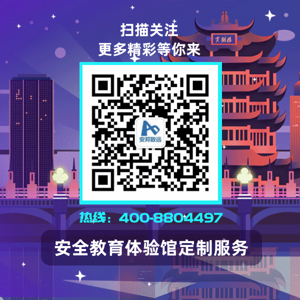突发|广东一在建工地发生模板支撑坍塌事故7死