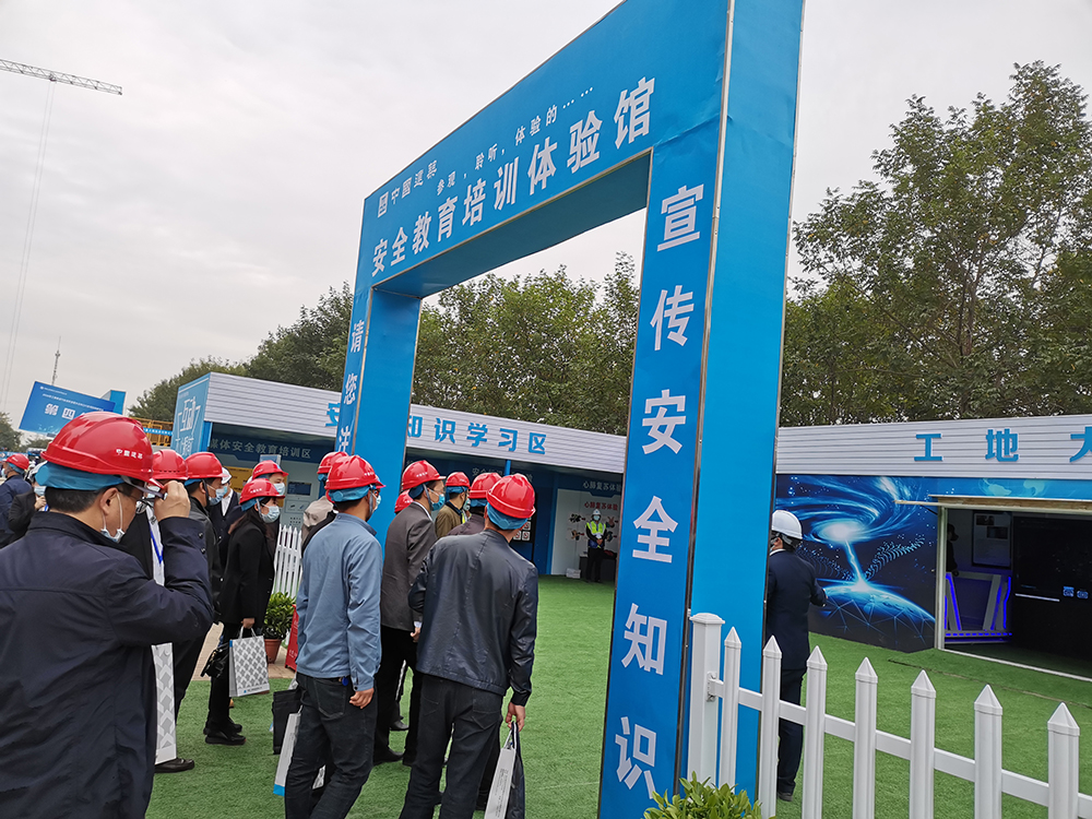 2020年度工程建设行业绿色发展大会完美闭幕，安