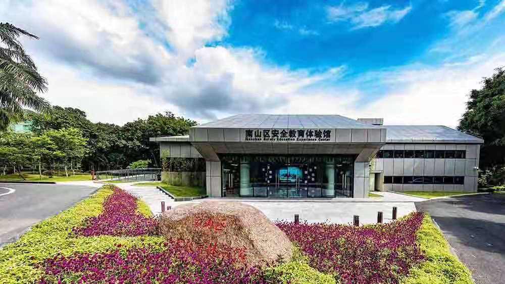 什么是行业安全教育体验馆？看这篇文章就懂了