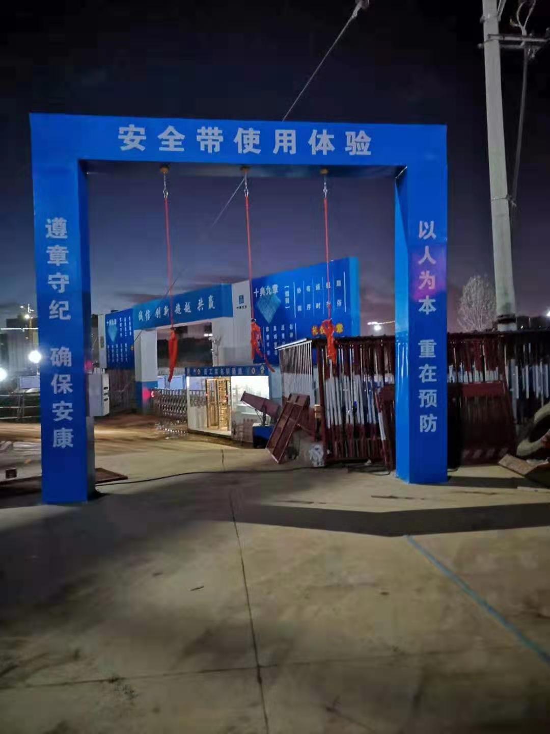 什么是行业安全教育体验馆？看这篇文章就懂了