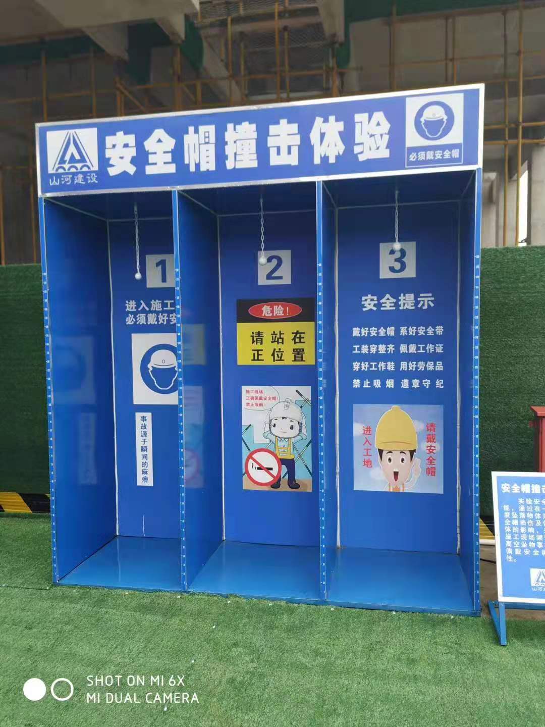 什么是行业安全教育体验馆？看这篇文章就懂了