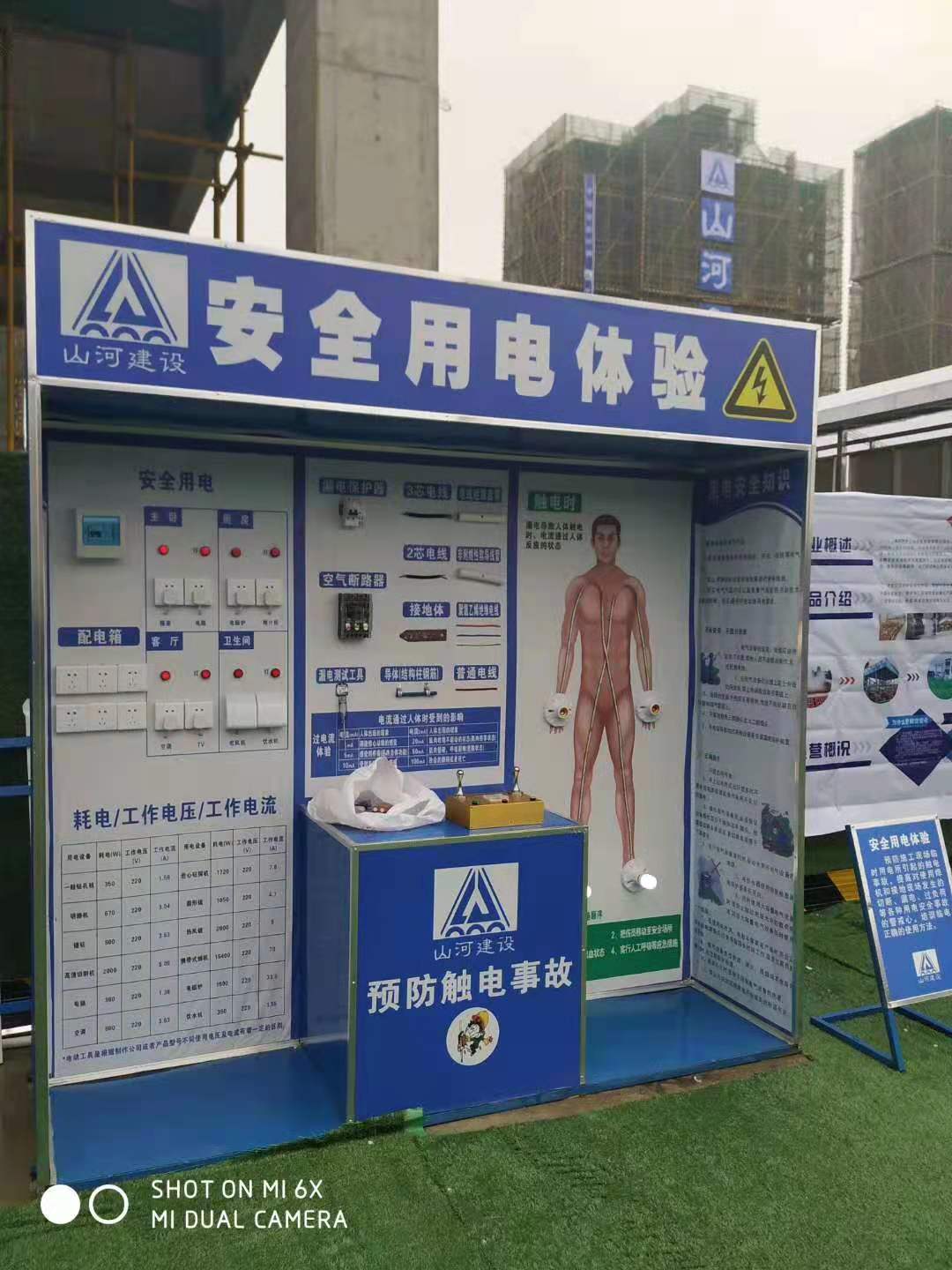 什么是行业安全教育体验馆？看这篇文章就懂了