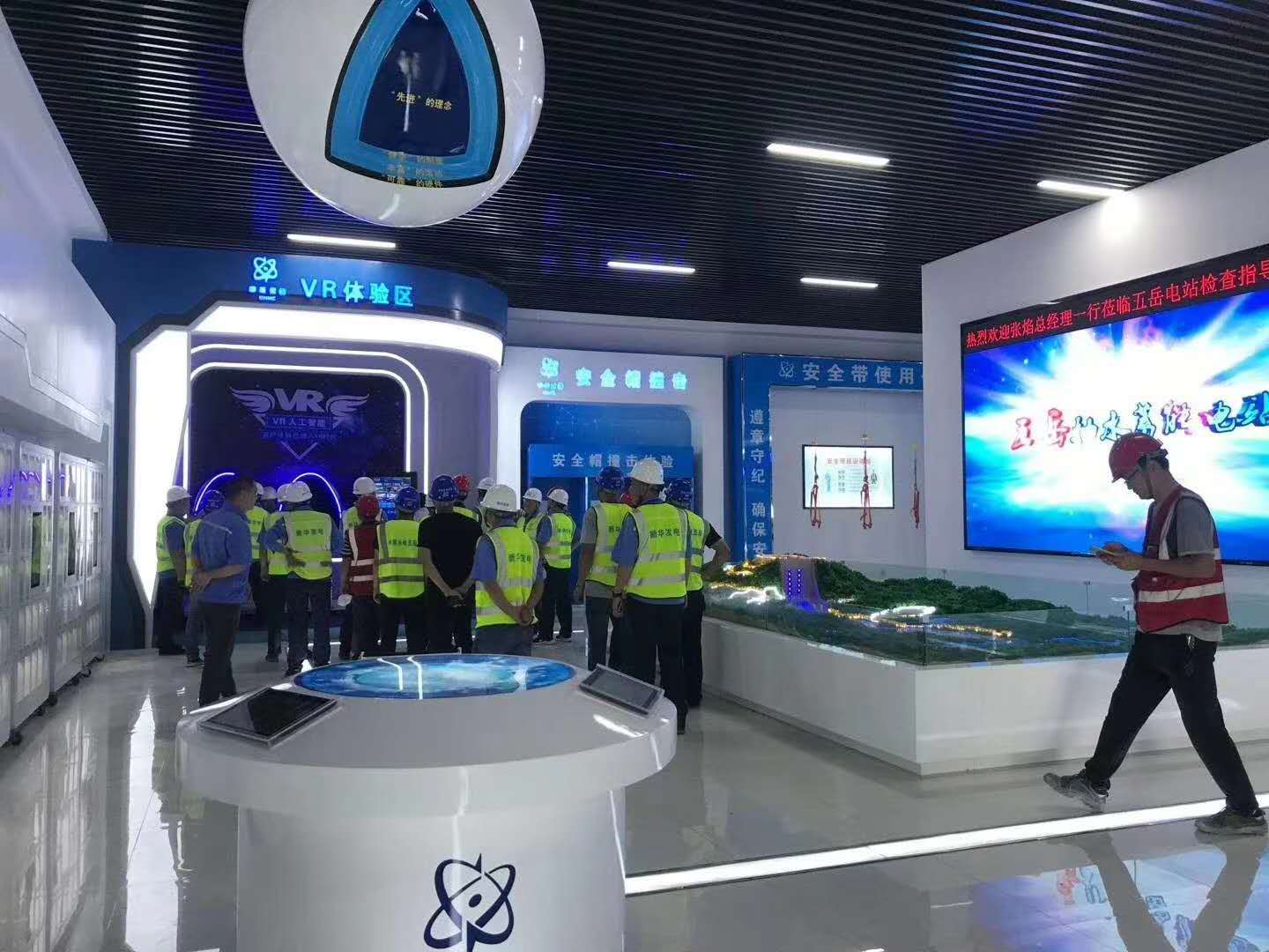 什么是行业安全教育体验馆？看这篇文章就懂了