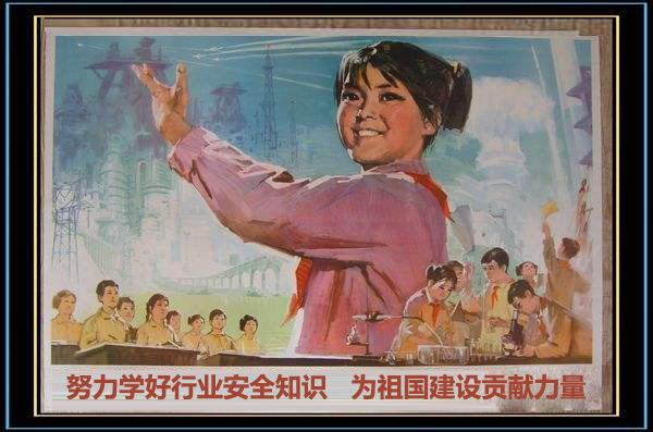 不知道项目上需要哪些安全体验设备？