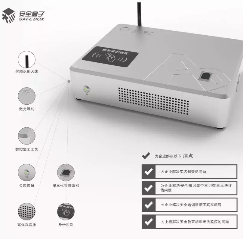 从事安全管理工作的看过来，施工现场安全生产