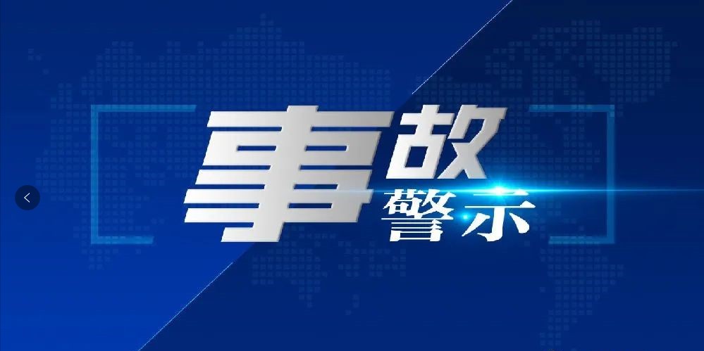 安全生产月武汉安邦致远科普封闭空间体验设备