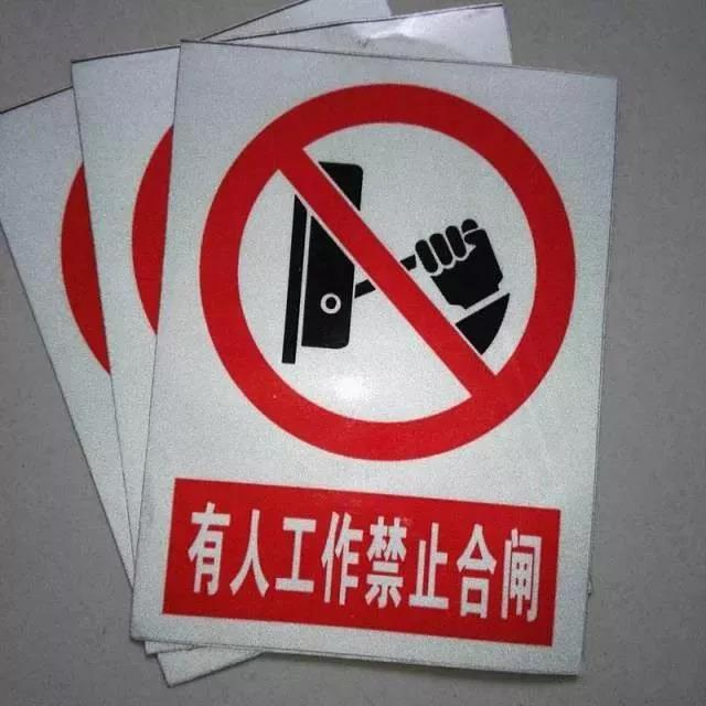防范化解灾害风险 筑牢安全发展基础