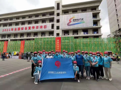 武汉安邦参加2021年安全宣传咨询日活动