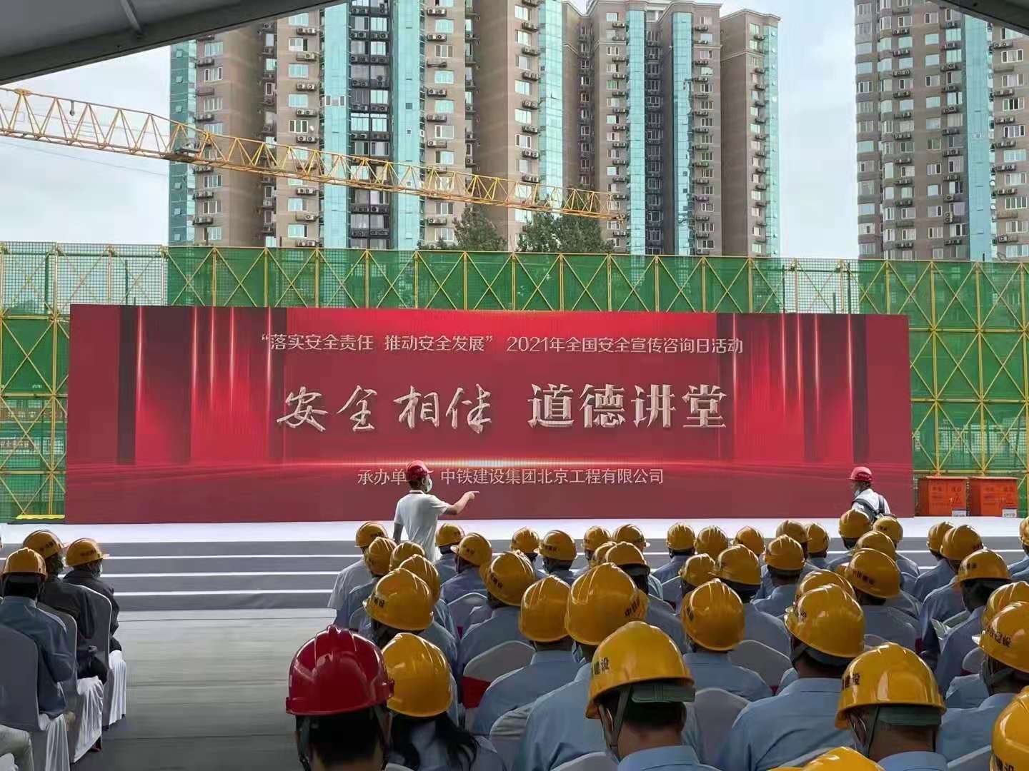 武汉安邦参加2021年安全宣传咨询日活动