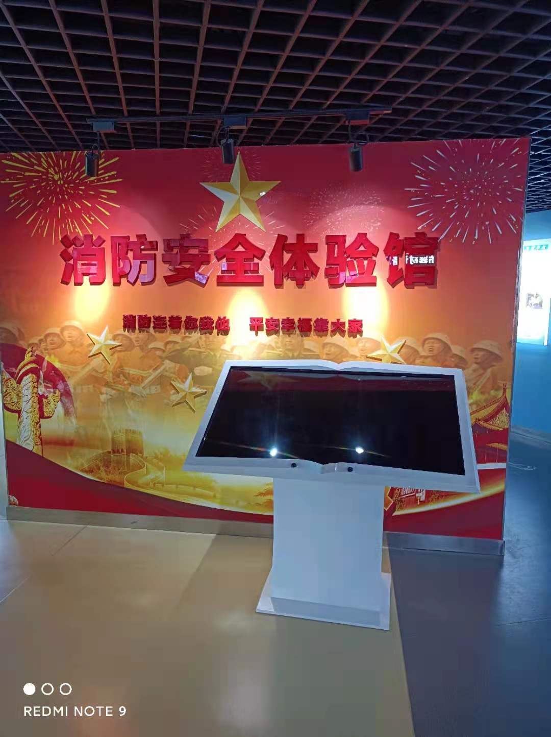 武汉安邦致远学习参观武汉职工安全文化体验馆
