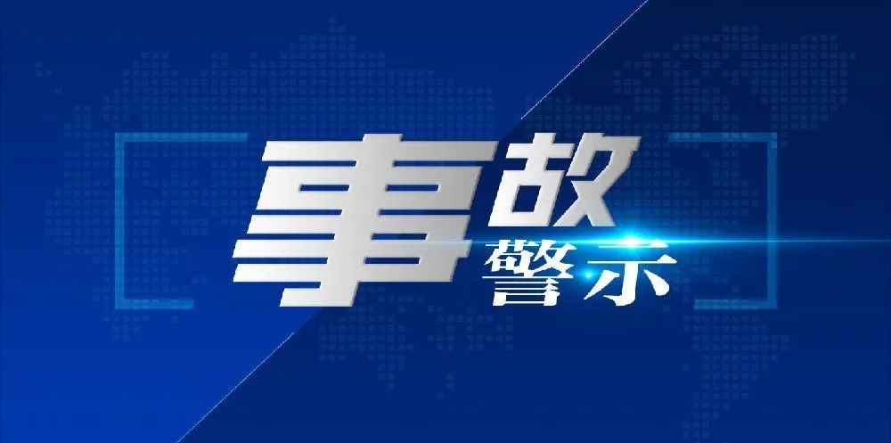 产业工人安全培训工具箱在安全生产中的应用