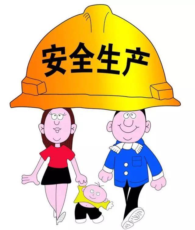 产业工人安全培训工具箱在安全生产中的应用