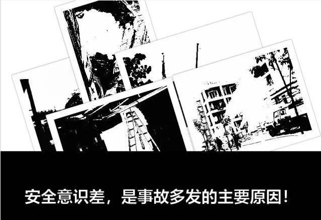 产业工人安全培训工具箱在安全生产中的应用