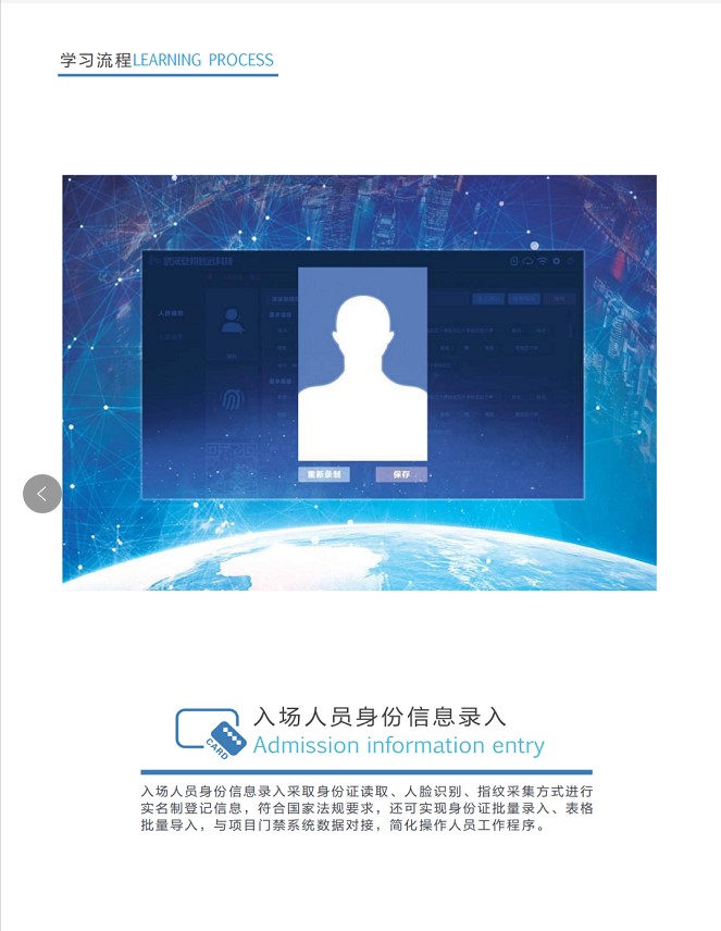 产业工人安全培训工具箱在安全生产中的应用