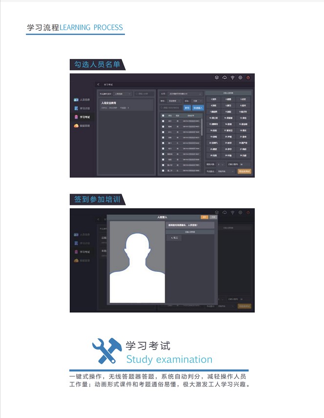 产业工人安全培训工具箱在安全生产中的应用