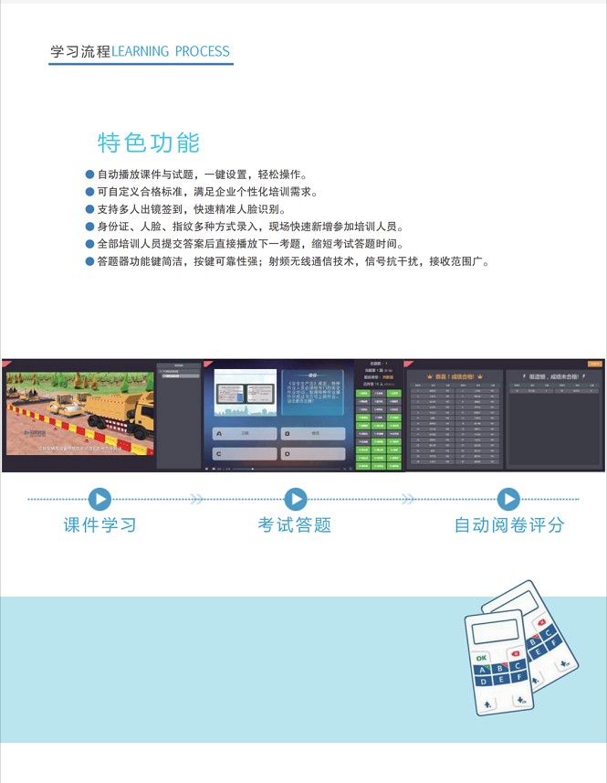 产业工人安全培训工具箱在安全生产中的应用
