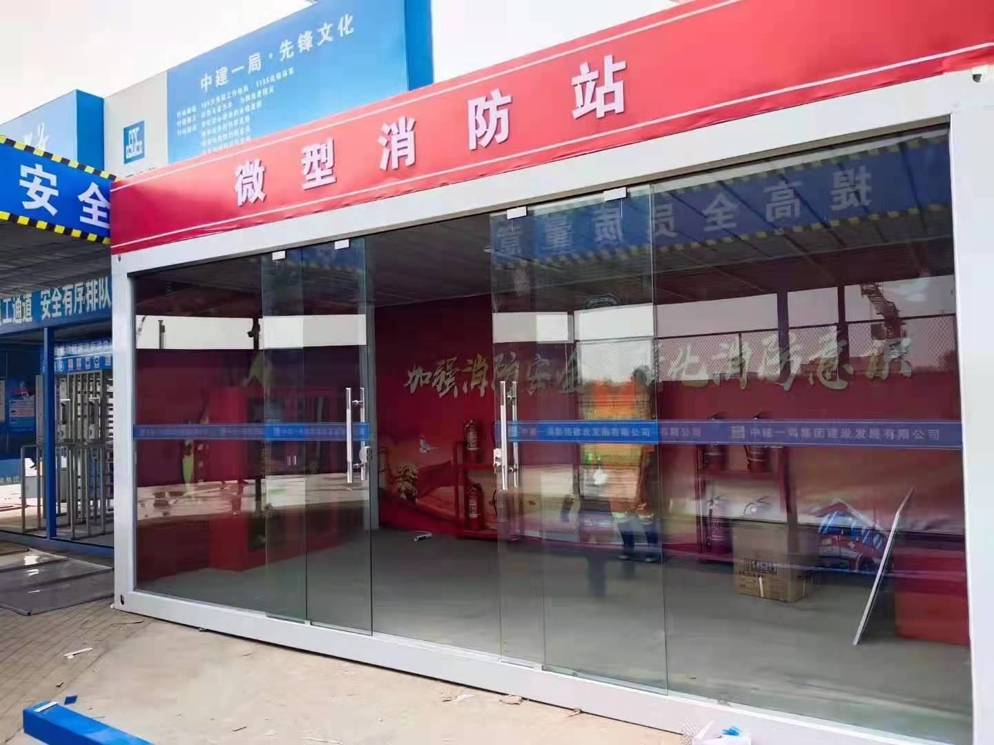 体验式安全教育馆 消防安全之模拟灭火体验设备