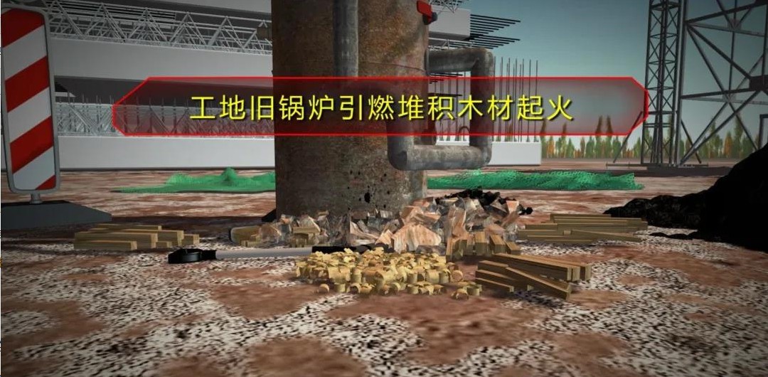 体验式安全教育馆 消防安全之模拟灭火体验设备
