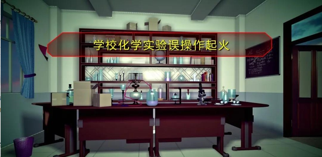 体验式安全教育馆 消防安全之模拟灭火体验设备