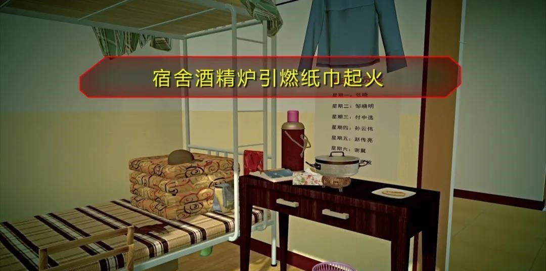 体验式安全教育馆 消防安全之模拟灭火体验设备
